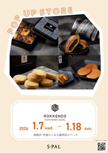 期間限定SHOP『六懸堂POP UP店』OPEN！